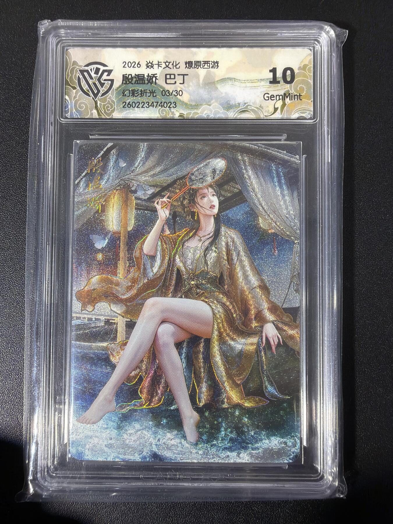 NO.31 好又多金牌大场，期期夯爆，每周必拍！要啥有啥，一站式配齐，方便凑单！（周6晚9点截拍，卖家送拍0抽成！）