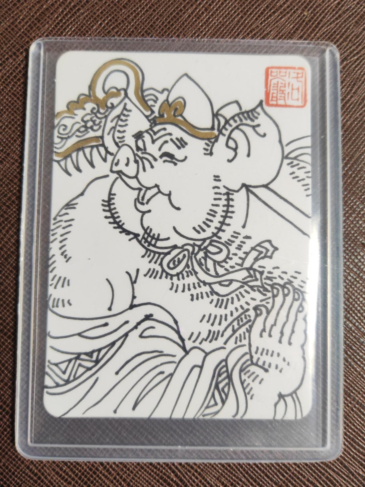 第112期阳大大卡牌拍卖第112期（持续收拍品，周六晚上九点截拍，进群福利早知道） 【签绘卡】赵洛严 西游取经人 猪八戒 经典1/1