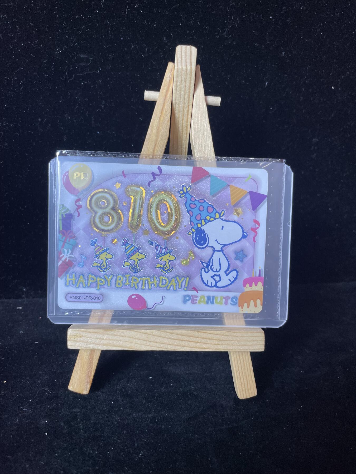 秋原瞳的小店第四十二期——踏青旅途的日子，来一场说走就走的旅行吧