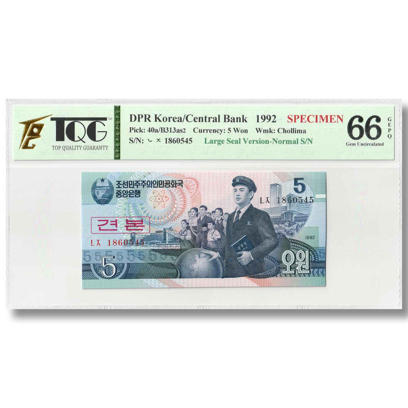 1992年朝鲜-第四版纸币5元大章版-样票TQG评级 66GEPQ