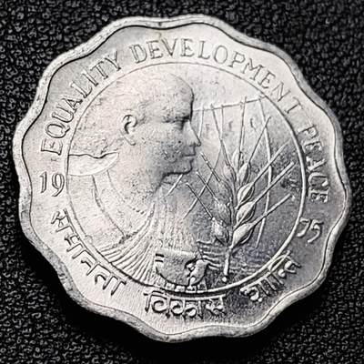 泉币菌-第228场-三月三 上巳节专场 拍品多 请提前出价 原光极美 印度1975年10卢比铝币 FAO 国际妇女年 纪念币 