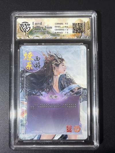 NO.31 好又多金牌大场，期期夯爆，每周必拍！要啥有啥，一站式配齐，方便凑单！（周6晚9点截拍，卖家送拍0抽成！） 焱卡 西游4 巴丁 龙女 幻彩折光 ccg10g