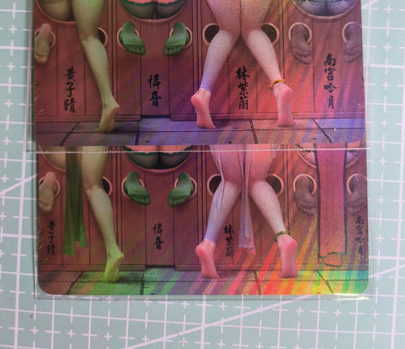 C先生卡牌 第27期 持续收拍品中…零手续费代拍 【彩闪】嘎嘎鸭《仙沉之刻》四排 双服饰 艺术