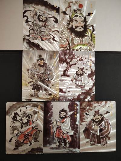 卡牌限时033期专场（25号晚20点截拍） - 银信潮玩 墨韵钟馗-神威七相 半粗工艺7张