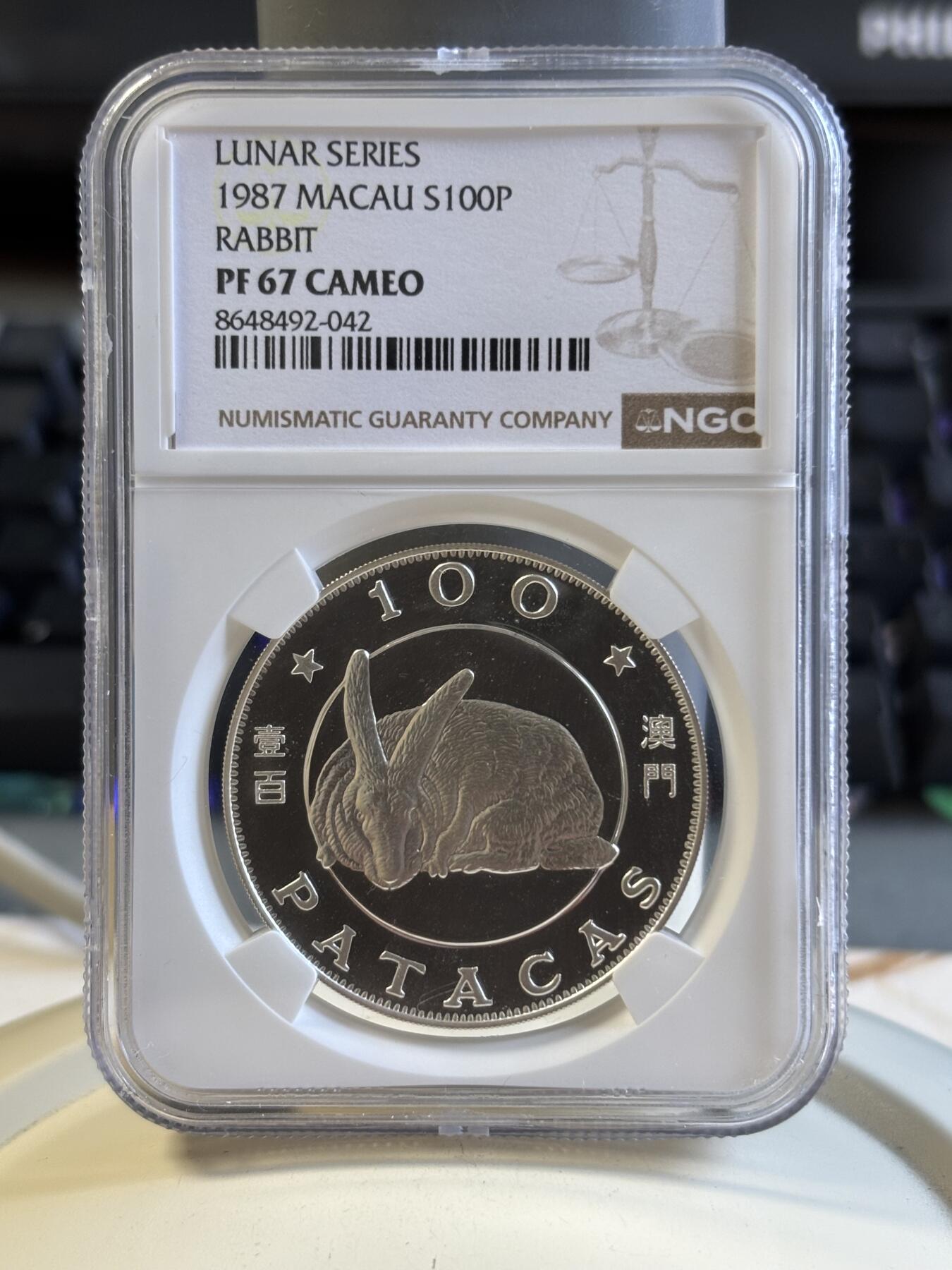 第197期拍卖 澳门1987年中国生肖系列首轮兔年精制纪念银币NGC-PF67，925银，28.28克，发行5000枚，银价491
