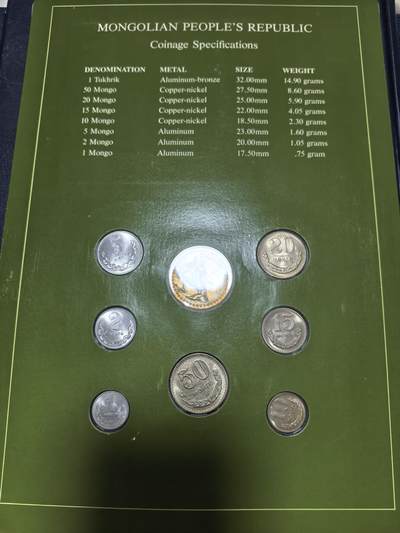 长老汇马年精选第十八场拍卖 美国富兰克林造币厂包装蒙古8枚币邮币卡（1）