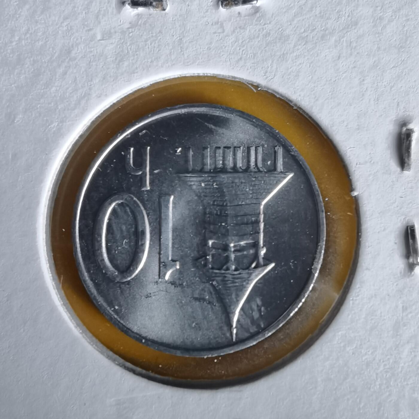 沼泽如烟--第1061场 斯洛伐克1993年10赫勒