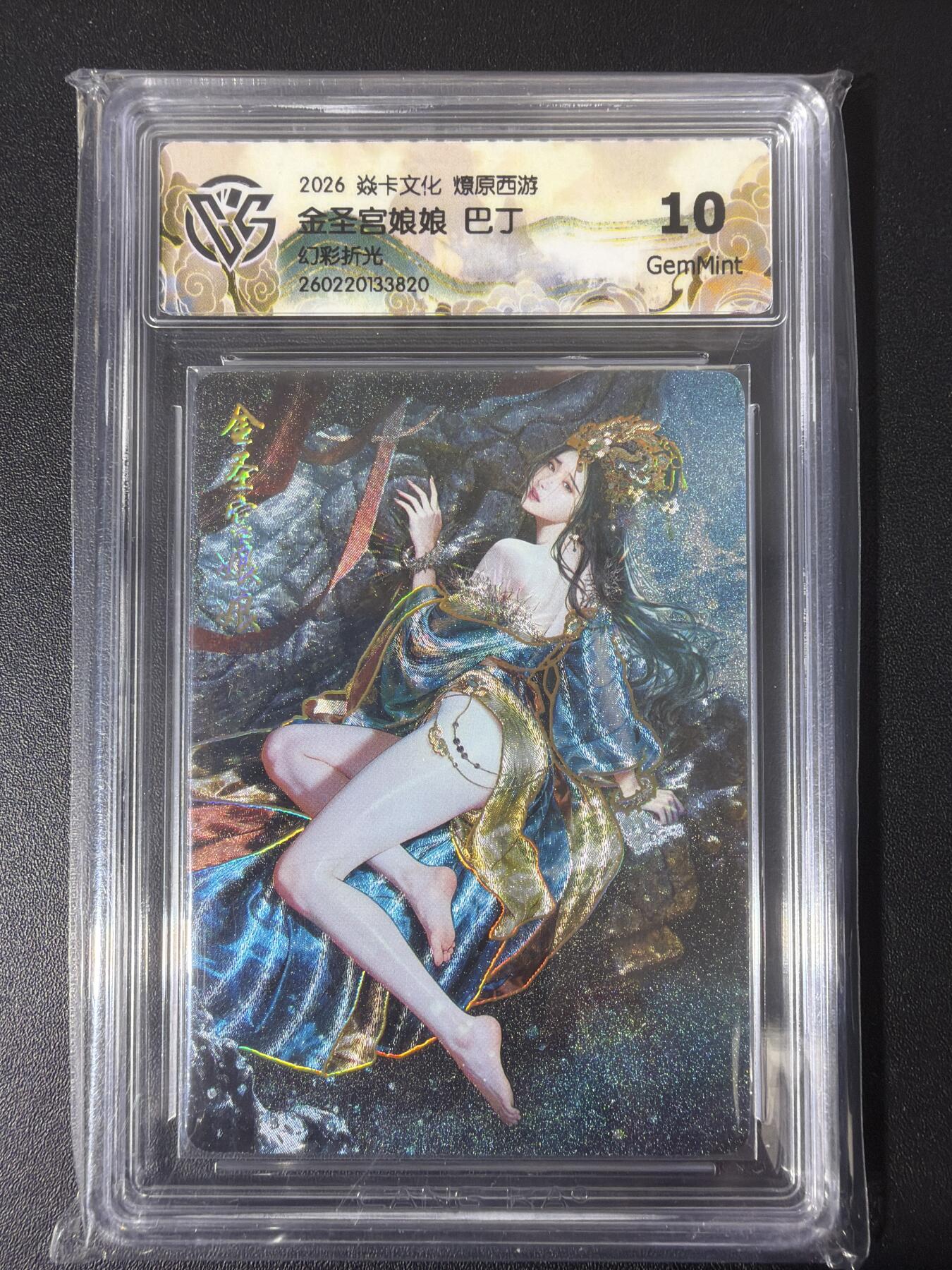 NO.31 好又多金牌大场，期期夯爆，每周必拍！要啥有啥，一站式配齐，方便凑单！（周6晚9点截拍，卖家送拍0抽成！）