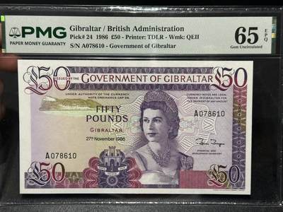 《外钞收藏家》第六百二十八期（精品百拍场）（长期征集拍品、欢迎藏友们联系合作） - 1986年直布罗陀50镑 PMG65 A冠