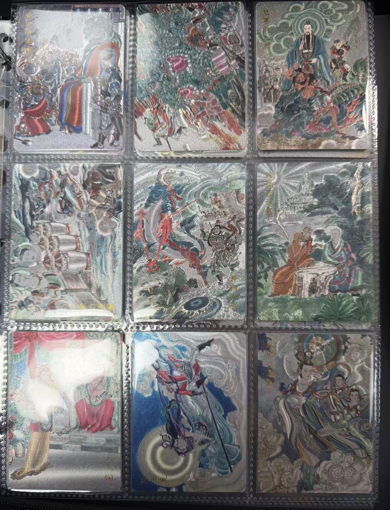 NO.30 好又多金牌大场，每周一站式配齐，方便凑单！（周6晚9点截拍，卖家送拍0抽成！） 【套卡+卡册】百里 王涌喆新绘西游记 全粗套卡+卡头卡尾四张+特卡四张 送卡册