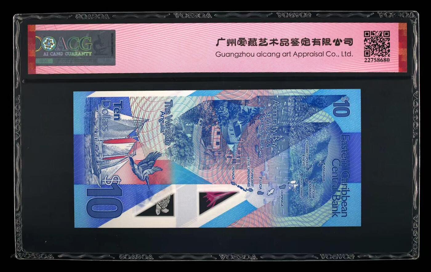 【礼羽收藏】🌏世界钱币拍卖第133期