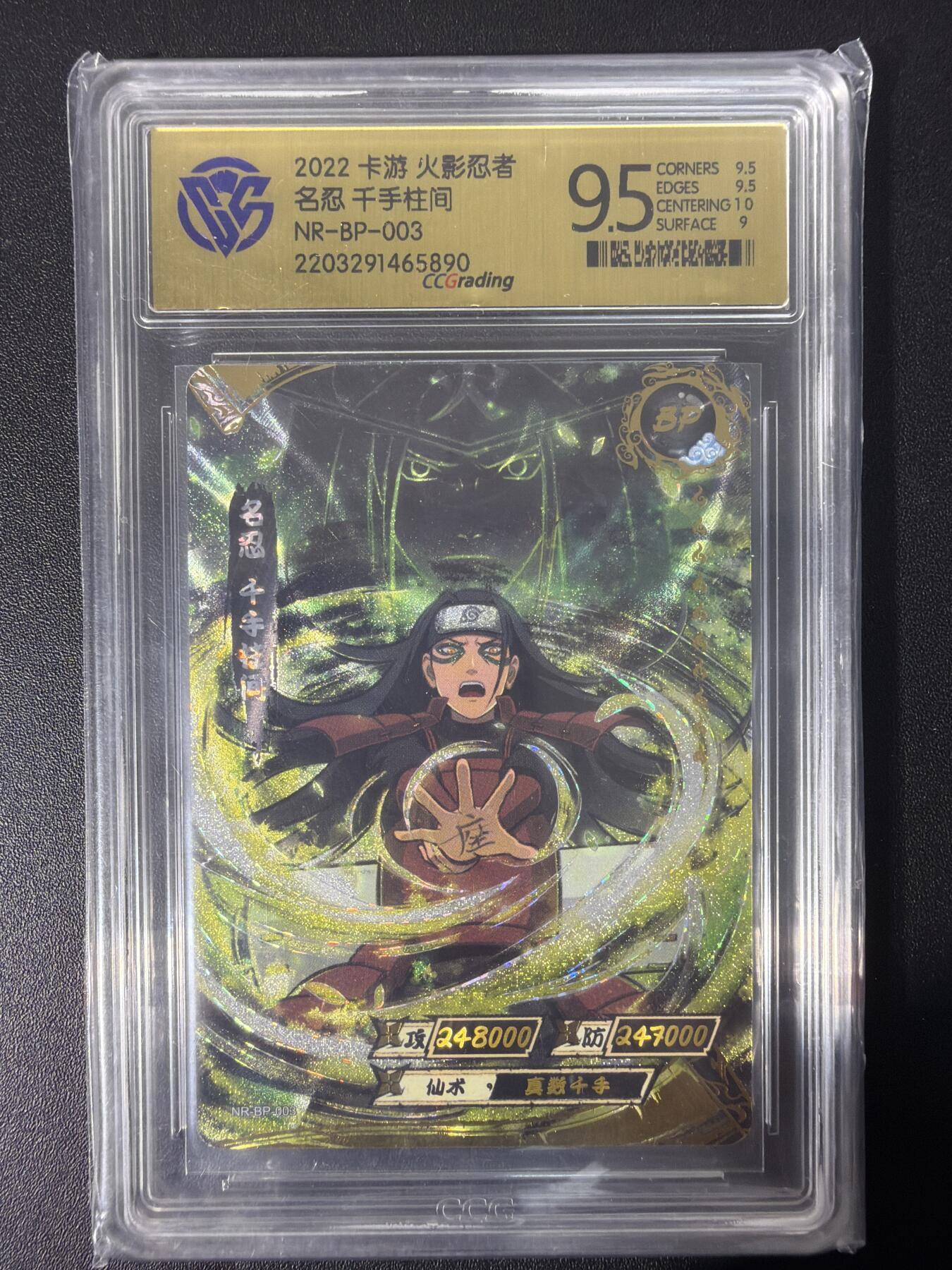 NO.31 好又多金牌大场，期期夯爆，每周必拍！要啥有啥，一站式配齐，方便凑单！（周6晚9点截拍，卖家送拍0抽成！）