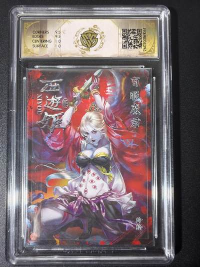 NO.31 好又多金牌大场，期期夯爆，每周必拍！要啥有啥，一站式配齐，方便凑单！（周6晚9点截拍，卖家送拍0抽成！） 焱卡 西游4 玲姐 百眼魔君 折光 ccg10g