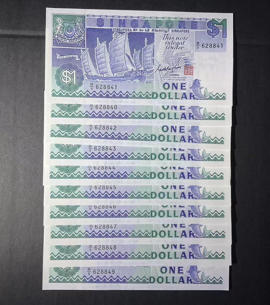 【礼羽收藏】🌏世界钱币拍卖第133期