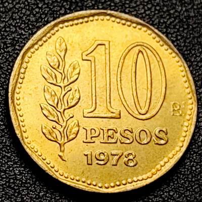 泉币菌-第228场-三月三 上巳节专场 拍品多 请提前出价 铜光美品 太阳神 阿根廷1970年代10比索黄铜硬币 25mm 钱幣收藏品