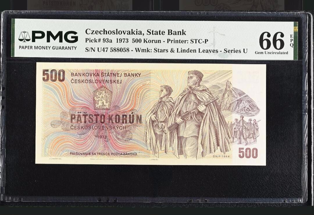 《外钞收藏家》第六百二十八期（精品百拍场）（长期征集拍品、欢迎藏友们联系合作） 1973年捷克斯洛伐克500克朗 号码除冠号外数三无47尾8 PMG66EPQ