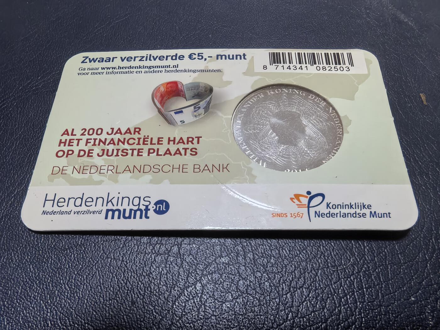 长老汇马年精选第十九场拍卖