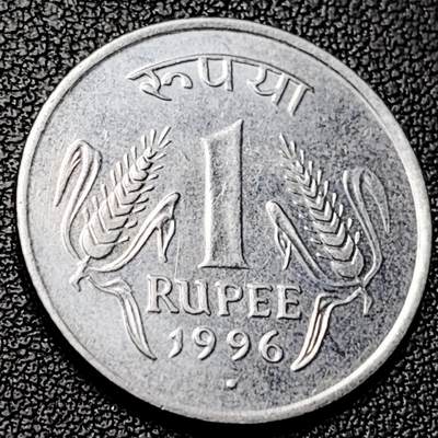 泉币菌-第228场-三月三 上巳节专场 拍品多 请提前出价 1996年 印度1卢比硬币 阿育王狮子座