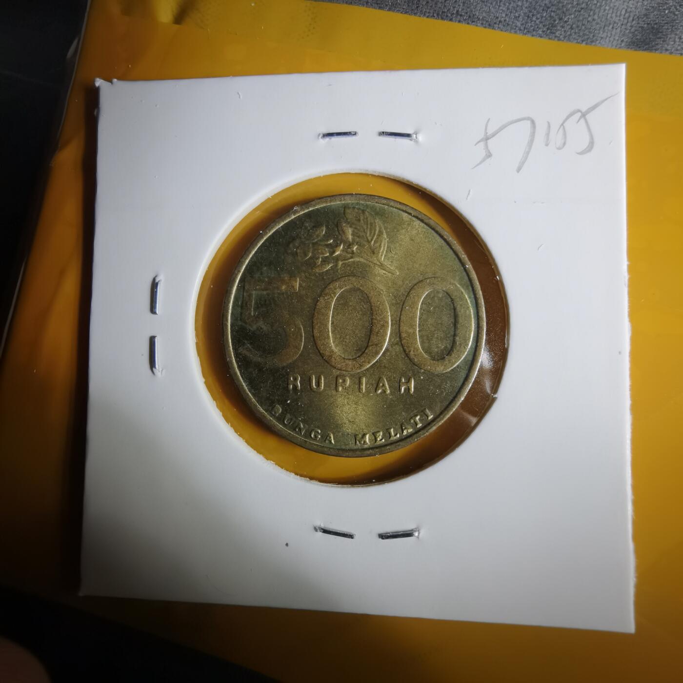 沼泽如烟--第1057场 印度尼西亚2000年500卢比