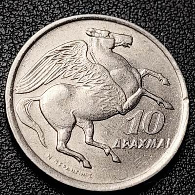 泉币菌-第228场-三月三 上巳节专场 拍品多 请提前出价 飞马 1973年希腊10德拉克马铜镍硬币 27.毫米7.5克