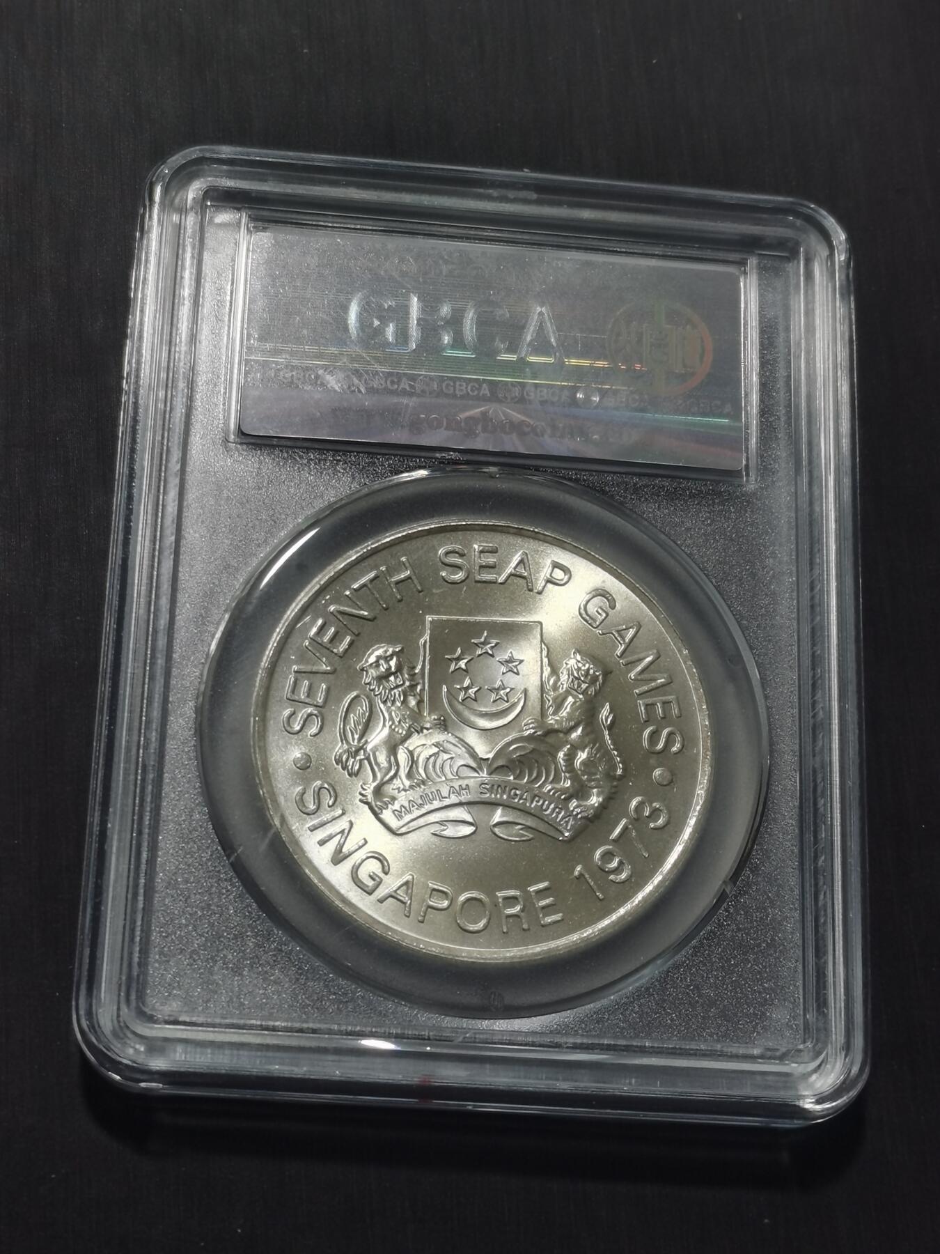 天下钱庄专场欢迎参拍 新加坡5元银币