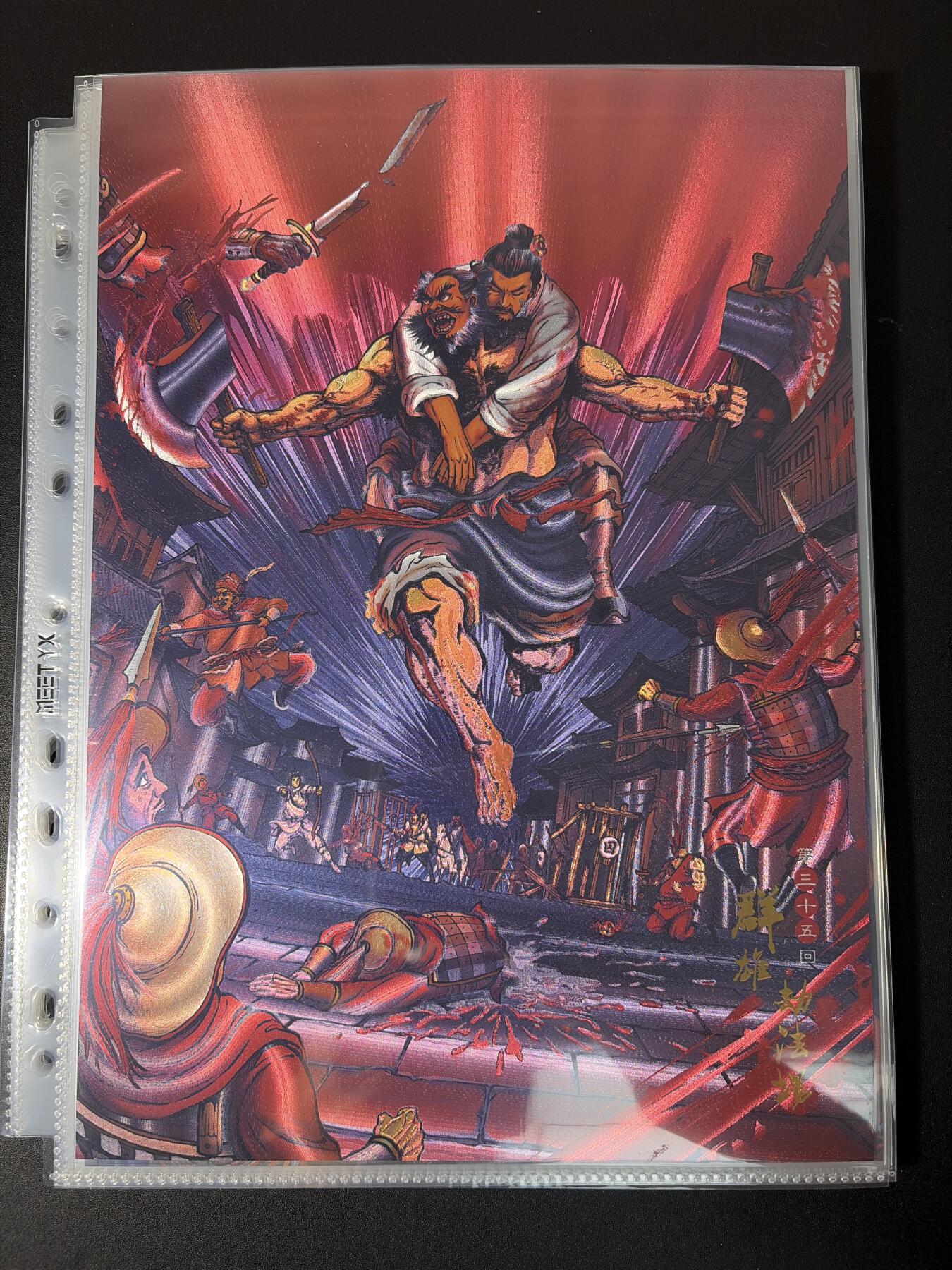 NO.31 好又多金牌大场，期期夯爆，每周必拍！要啥有啥，一站式配齐，方便凑单！（周6晚9点截拍，卖家送拍0抽成！）