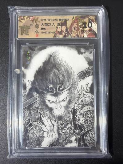 NO.31 好又多金牌大场，期期夯爆，每周必拍！要啥有啥，一站式配齐，方便凑单！（周6晚9点截拍，卖家送拍0抽成！） - 焱卡 西游4 彫仙 天命之人 墨稿 ccg10g