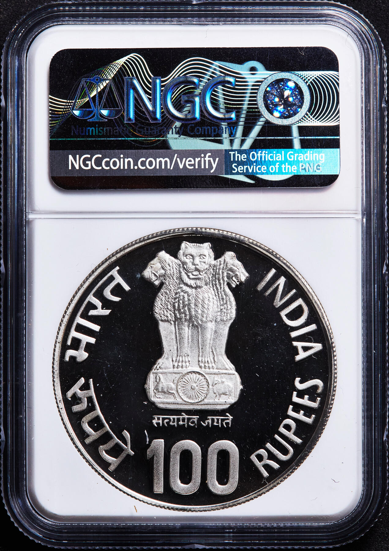 【俄甄集藏】满园春色-2026年(051)04-22星期三 晚 19:30 全场包邮 印度1981年B版纪念联合国儿童年100卢比精制大银币，NGC PF66UC，重29.16克，925银，名誉品种