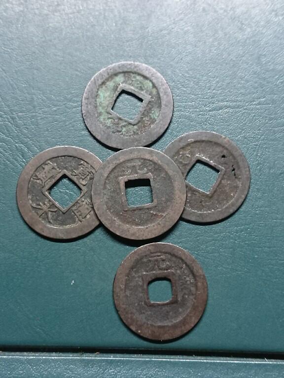 松南世界钱币——260420 日本宽永通宝背上元方孔铜钱5枚