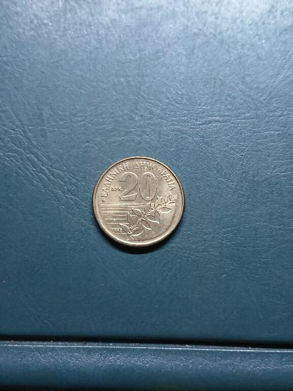 松南世界钱币——260420 希腊20德拉克马铜币