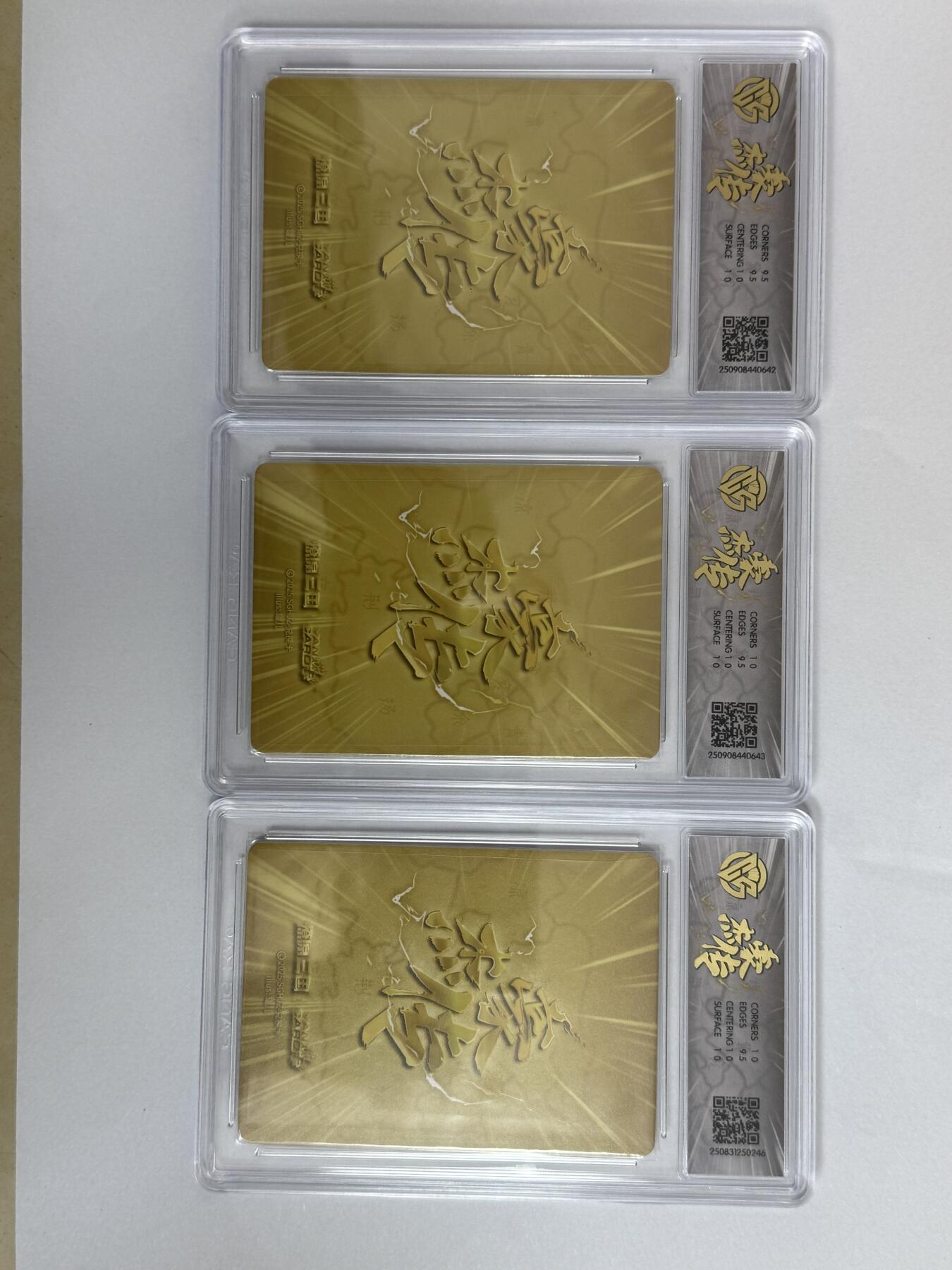 大麦马年第三场 2025 焱卡 豪杰传兑换卡 浮雕折光 甄宓A（10G）甄宓B（10P）甄宓C（10P）