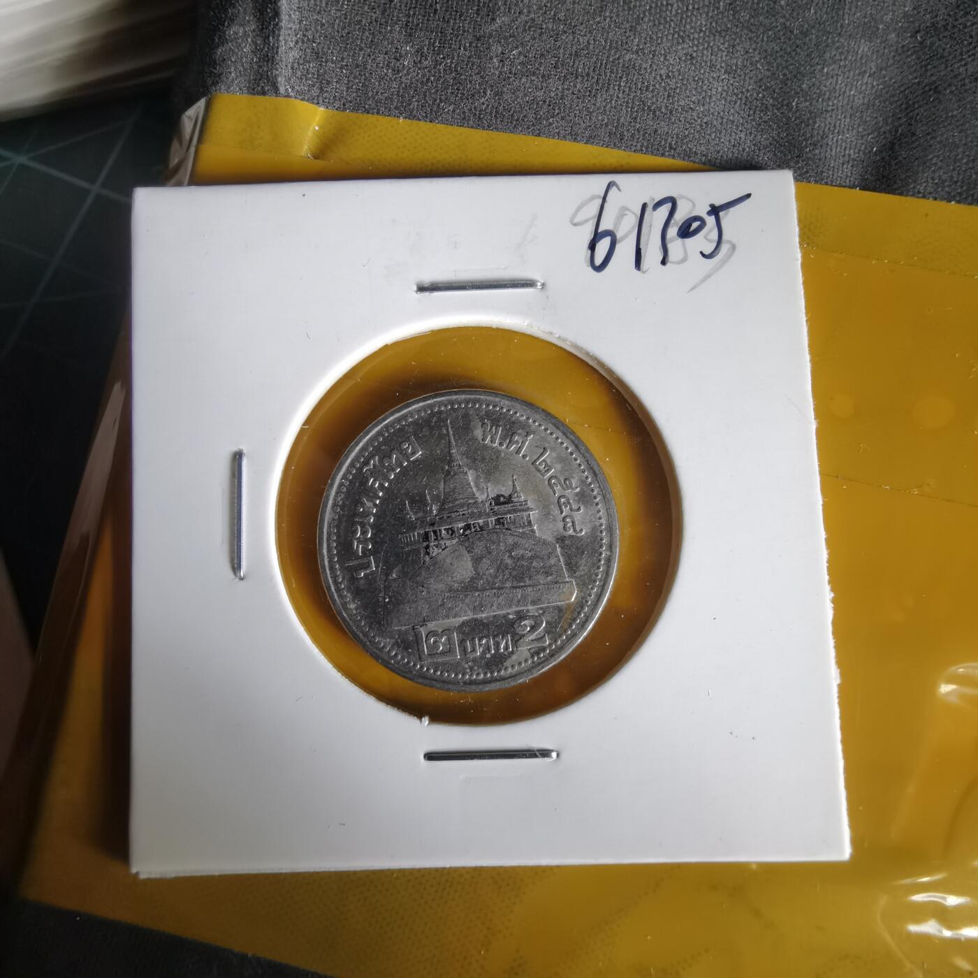 沼泽如烟--第1061场 泰国