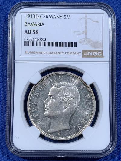 《竞宝斋》第481场 周日，周一 2场连拍 （全场包邮）20级店铺 欢迎送拍 - NGC AU58 德国巴伐利亚1913年奥托5马克银币 流通币上58挺难的