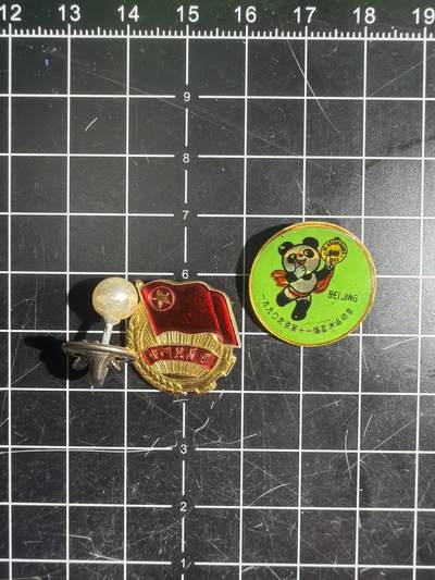 古冰库章牌勋赏收藏0起拍卖 小章三个