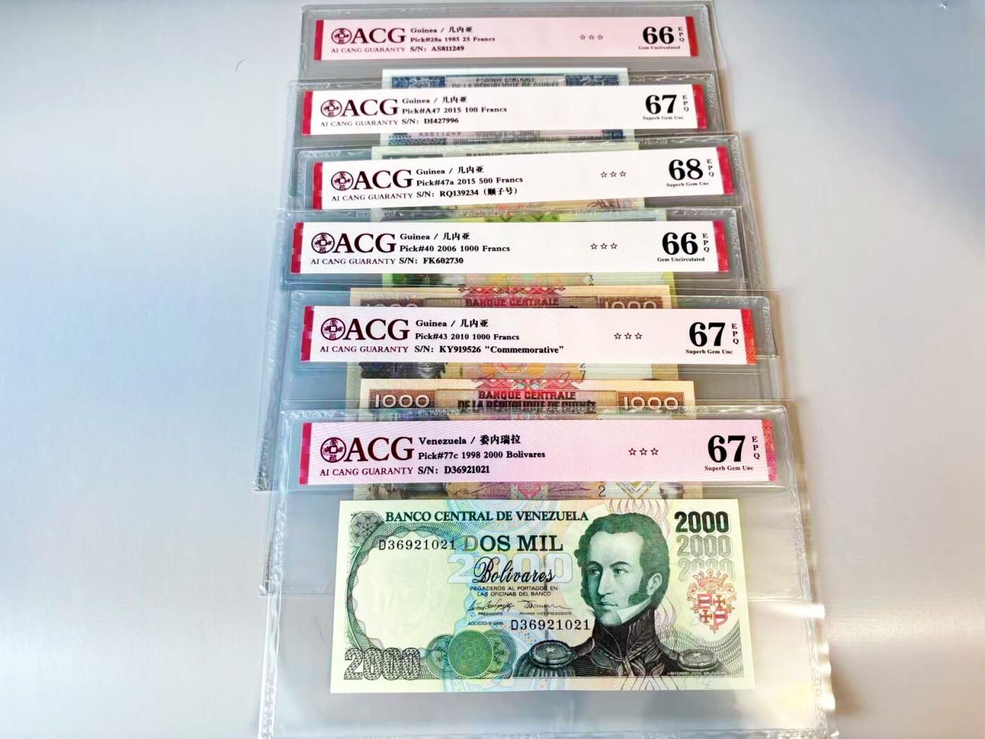 【Blue Auction】世界纸币精拍第811期——18级TOP拍卖/信誉/品质/专业/高效💫