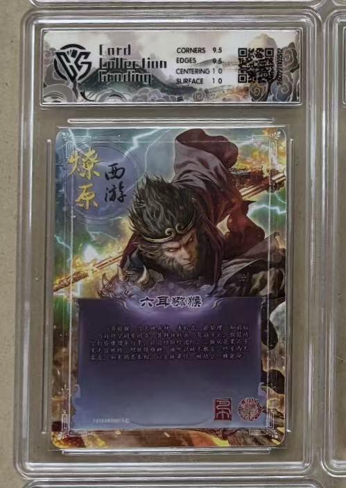 NO.30 好又多金牌大场，每周一站式配齐，方便凑单！（周6晚9点截拍，卖家送拍0抽成！） 焱卡 燎原西游4 巴丁 六耳猕猴 幻彩折光 10g