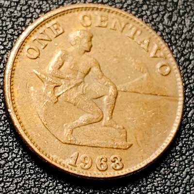 泉币菌-第228场-三月三 上巳节专场 拍品多 请提前出价 菲律宾1生丁青铜币 1963年 19MM 火神赫菲斯托斯 