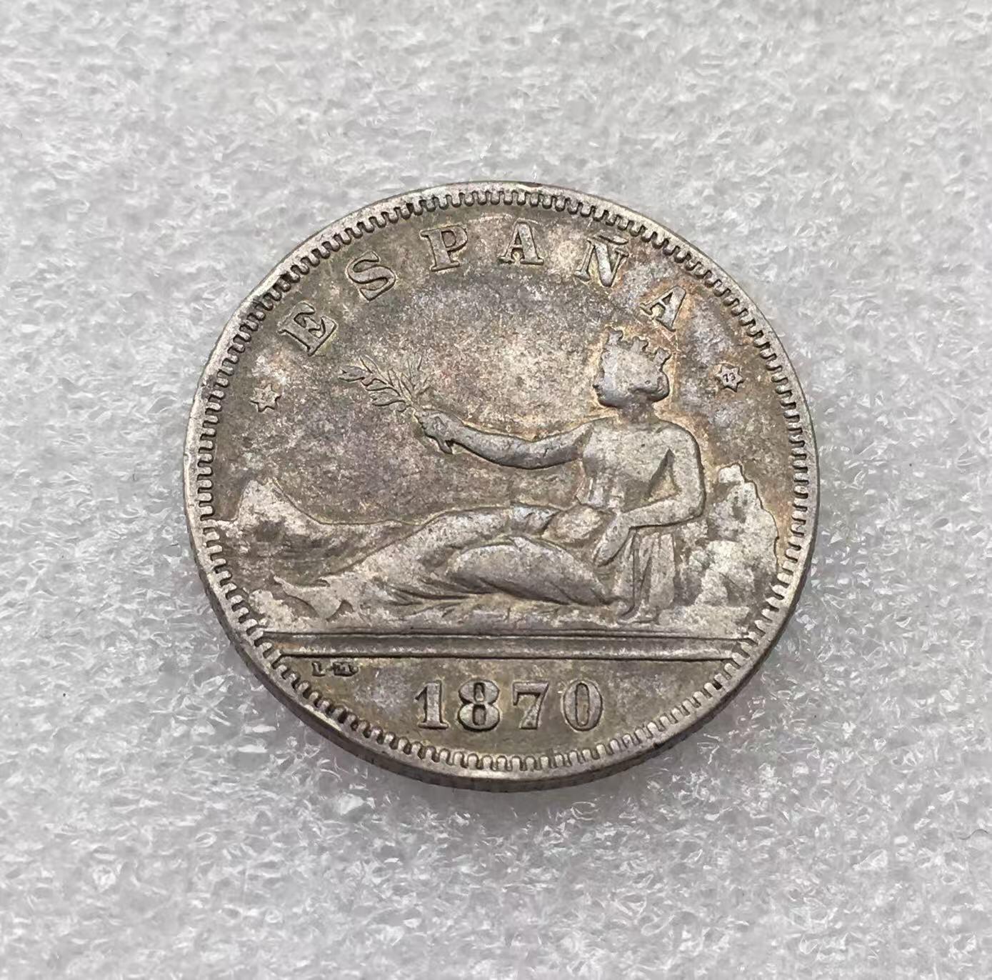 世界钱币专场拍卖 每周二开拍 1870年西班牙拿花女神2比赛塔双柱银币