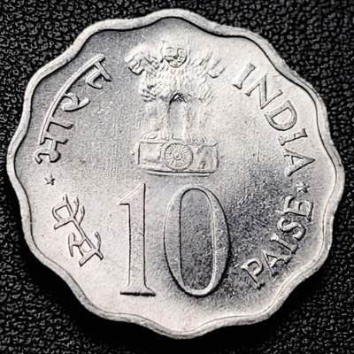 泉币菌-第228场-三月三 上巳节专场 拍品多 请提前出价 原光极美 印度1975年10卢比铝币 FAO 国际妇女年 纪念币 