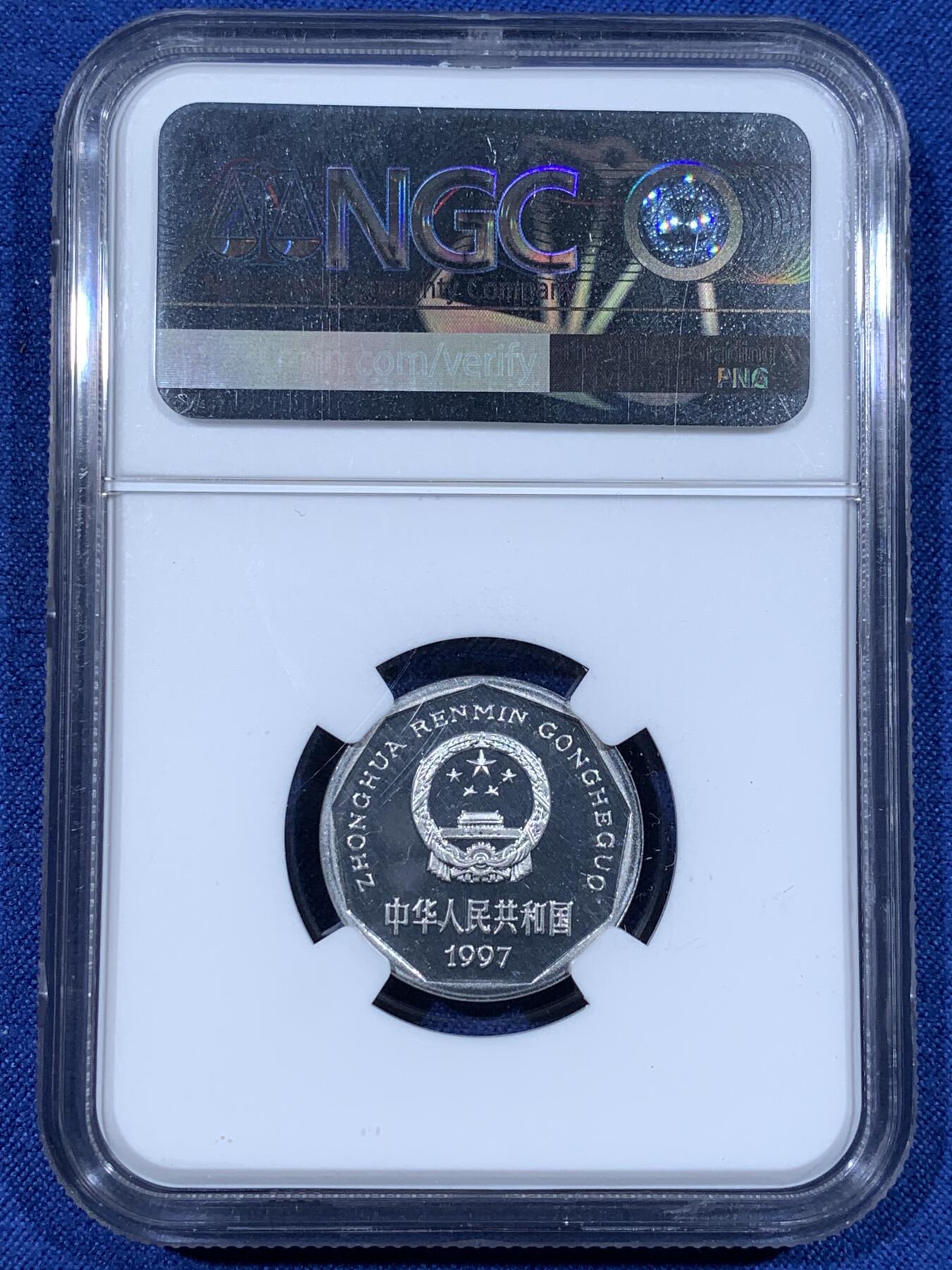 《竞宝斋》第481场 周日，周一 2场连拍 （全场包邮）20级店铺 欢迎送拍 NGC PF68UC 中国1997年菊花壹角精制币 底板如镜 画面凝霜 用以收藏馈赠 亚军分