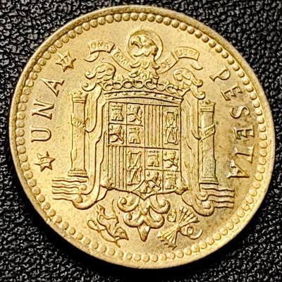 泉币菌-第228场-三月三 上巳节专场 拍品多 请提前出价 - 西班牙1975年1比塞塔 卡洛斯一世 铝青铜币 硬币 21mm 