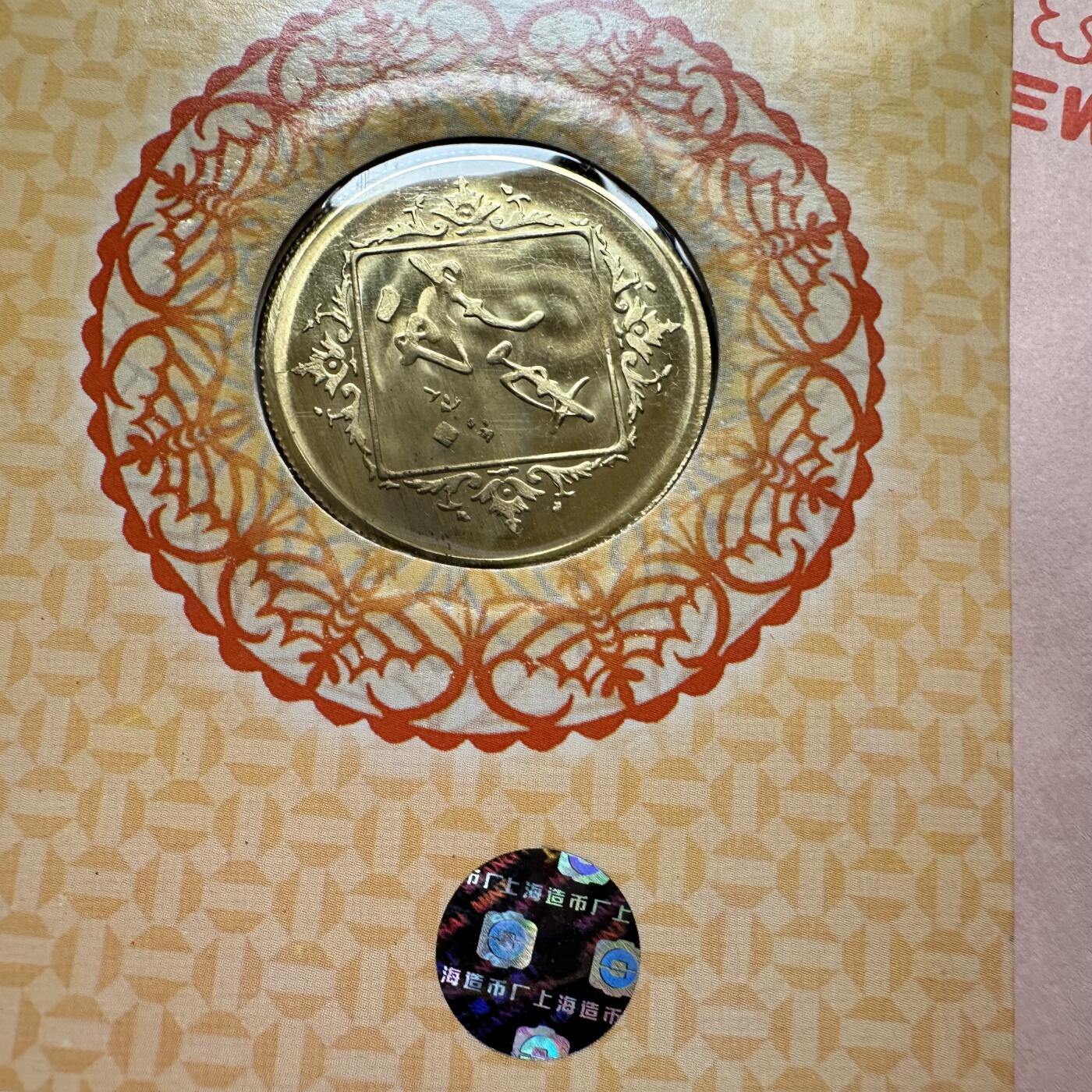 🌹外币初藏🌹🐯2026年第44场   每周二四六晚8️⃣点  世界硬币 2001年蛇年生肖纪念章 三枚 b