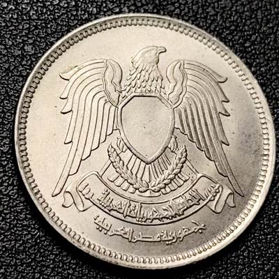 泉币菌-第228场-三月三 上巳节专场 拍品多 请提前出价 原光极美 1970年代 埃及10皮阿斯特铜镍纪念币 27毫米6.1克