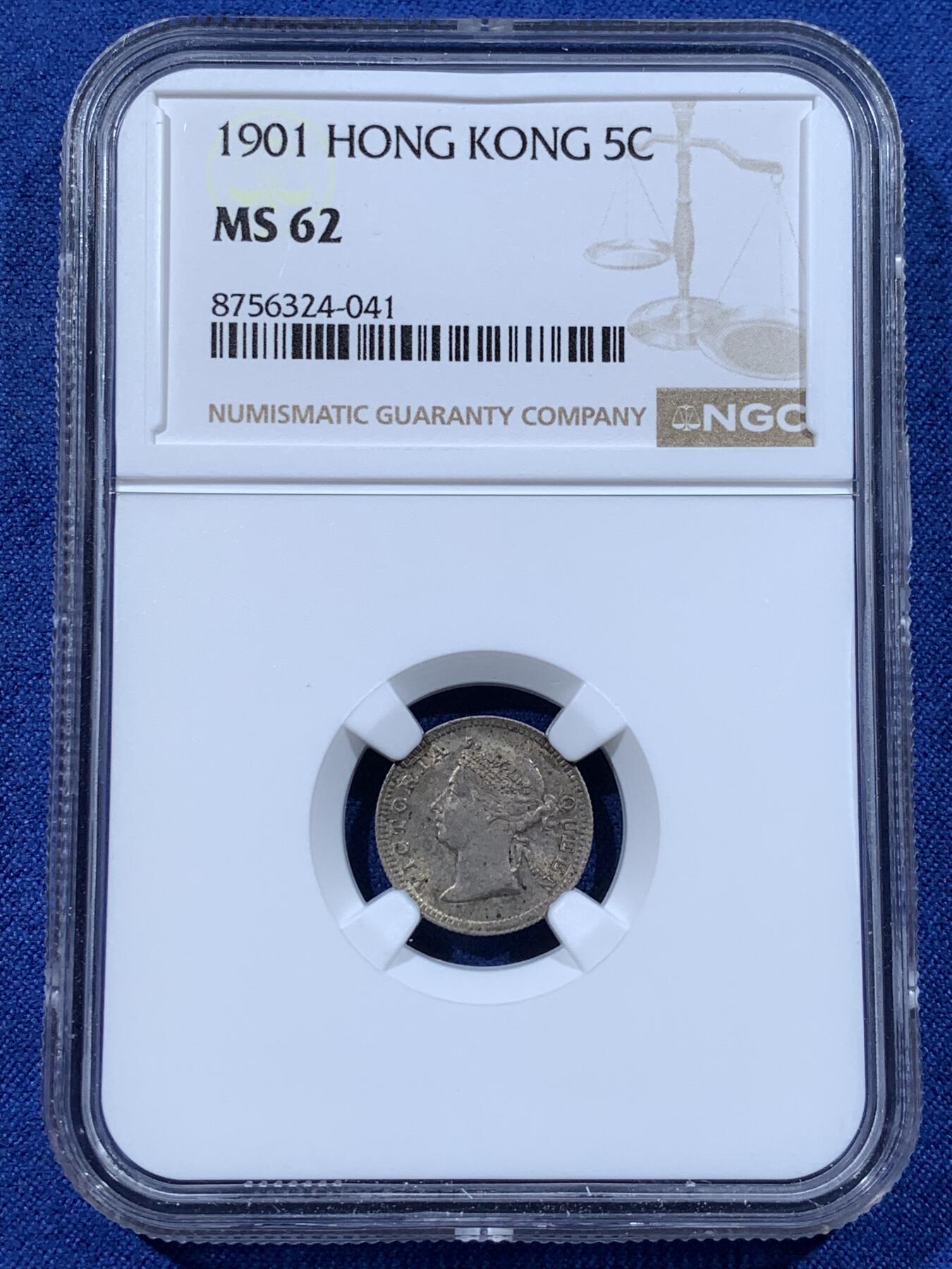 《竞宝斋》第481场 周日，周一 2场连拍 （全场包邮）20级店铺 欢迎送拍 NGC MS62 香港1901年小维五仙银币 观感不错 整体包浆自然