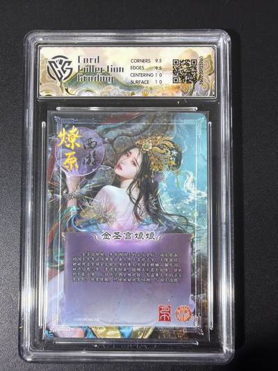 NO.31 好又多金牌大场，期期夯爆，每周必拍！要啥有啥，一站式配齐，方便凑单！（周6晚9点截拍，卖家送拍0抽成！） 焱卡 西游4 巴丁 金圣宫娘娘 幻彩折光 ccg10g