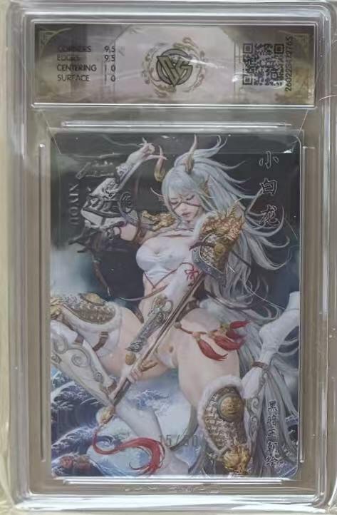 NO.30 好又多金牌大场，每周一站式配齐，方便凑单！（周6晚9点截拍，卖家送拍0抽成！） 【15/50编】焱卡 燎原西游4 黑暗王朝 西游姬 小白龙 浮雕折光 10g