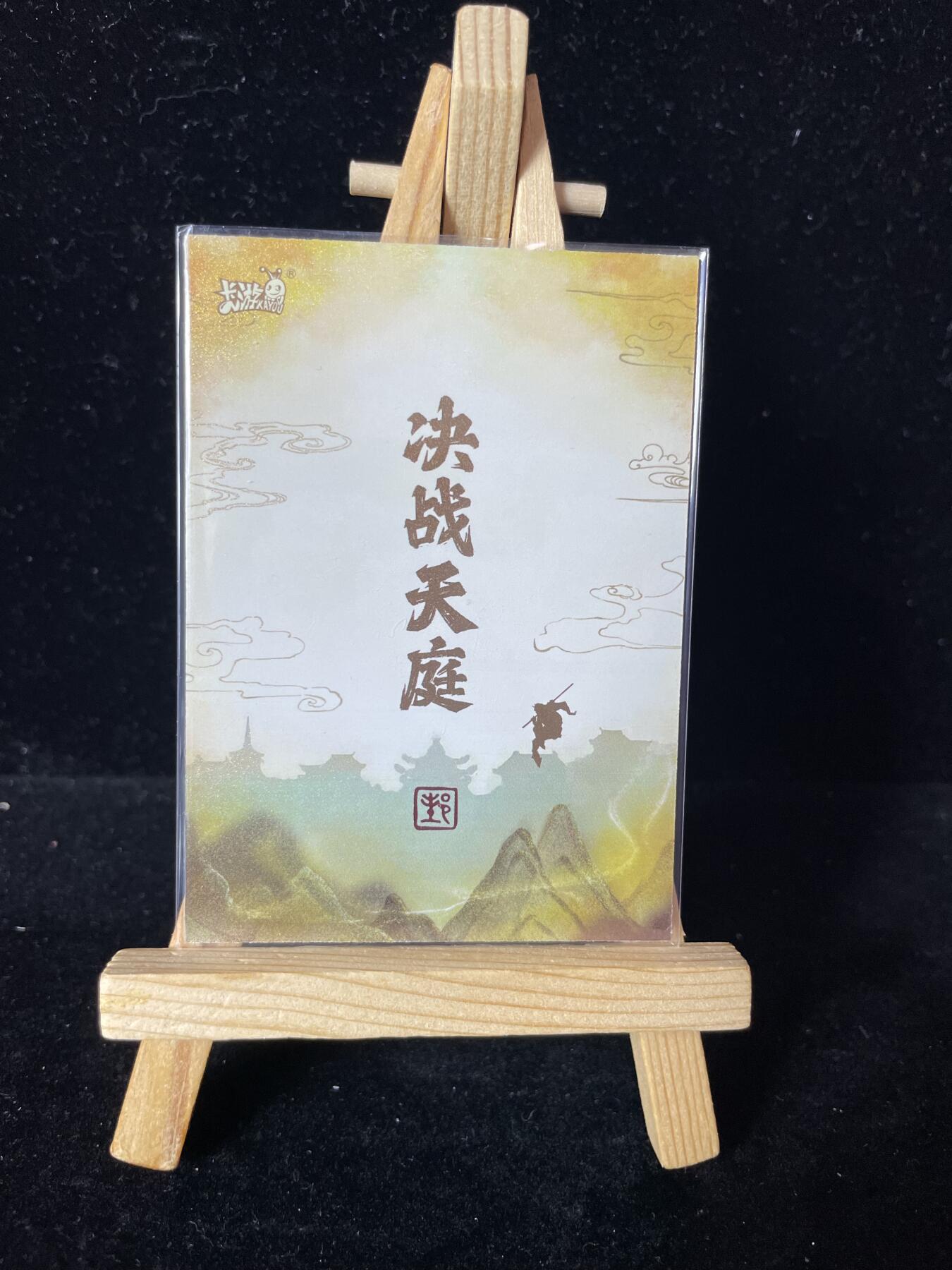 秋原瞳的小店第四十二期——踏青旅途的日子，来一场说走就走的旅行吧