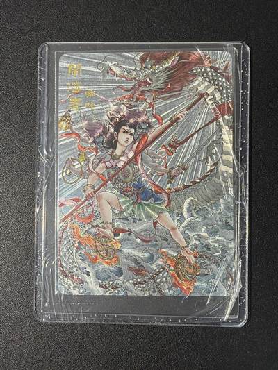 NO.31 好又多金牌大场，期期夯爆，每周必拍！要啥有啥，一站式配齐，方便凑单！（周6晚9点截拍，卖家送拍0抽成！） 【72/100编】超吉梦特卡 白影 闹海者哪吒 粗闪