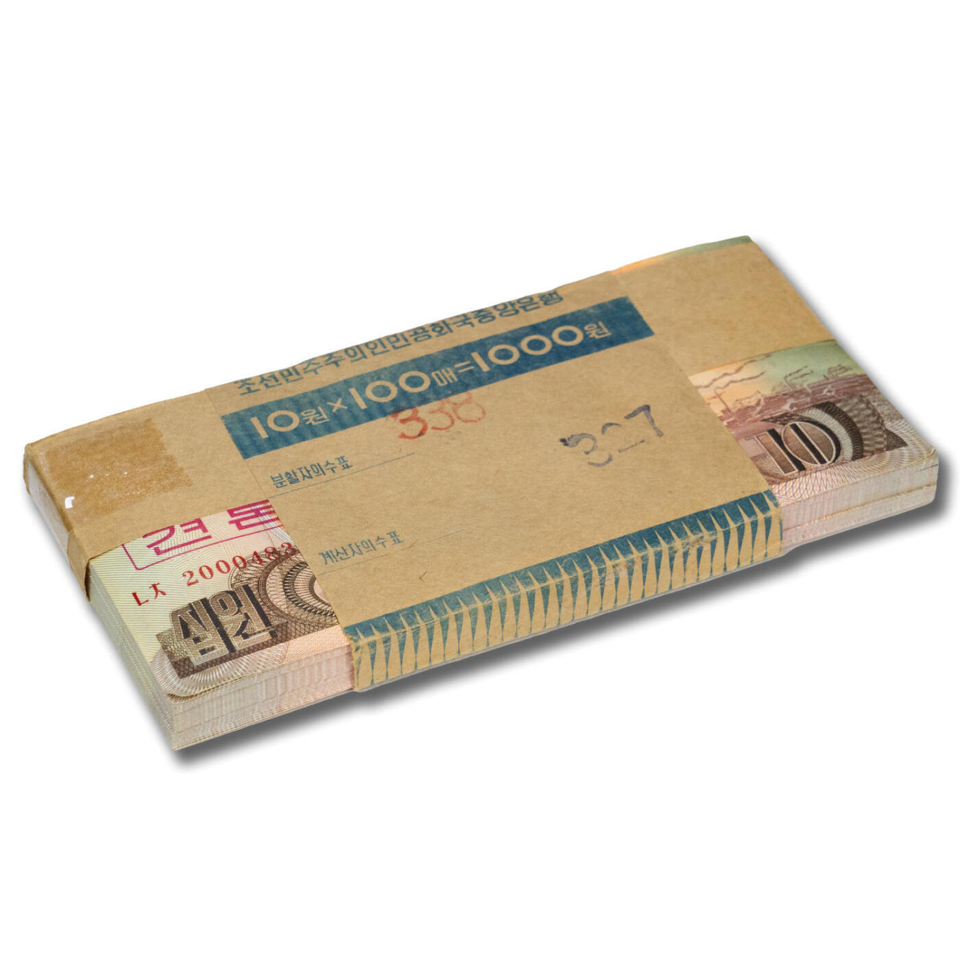 1992年朝鲜-第四版纸币10元大章-大星版样票整刀100张原刀罕见大章-大星版；整刀100张