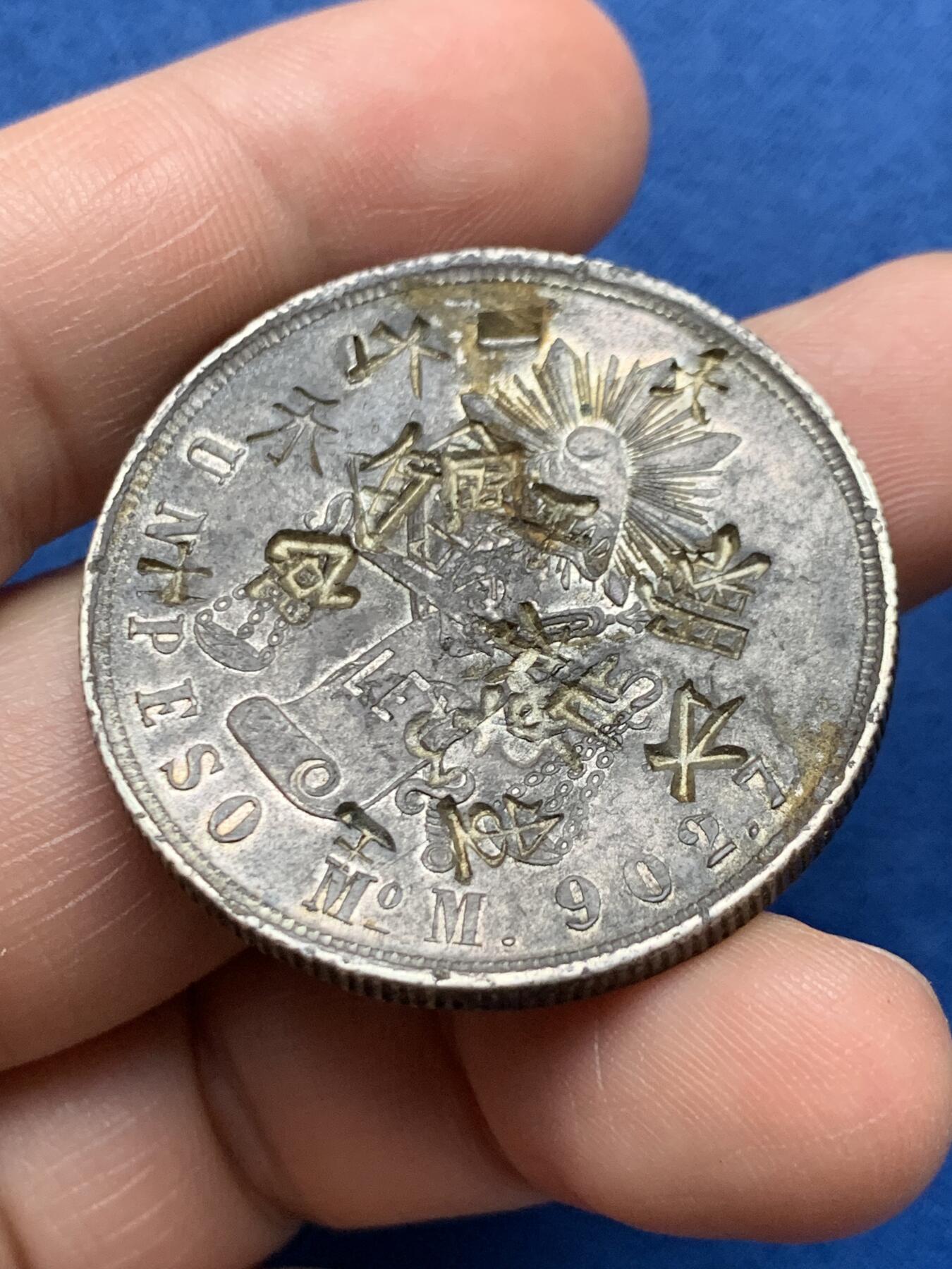 《竞宝斋》第481场 周日，周一 2场连拍 （全场包邮）20级店铺 欢迎送拍 1872年墨西哥天平鹰洋1比索大银币，原味戳记，底板已被戳成弧形，但味道不错。